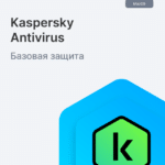 Kaspersky Internet Security — коробочная версия
