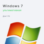 Windows 7 Ultimate RU x32/x64 bit