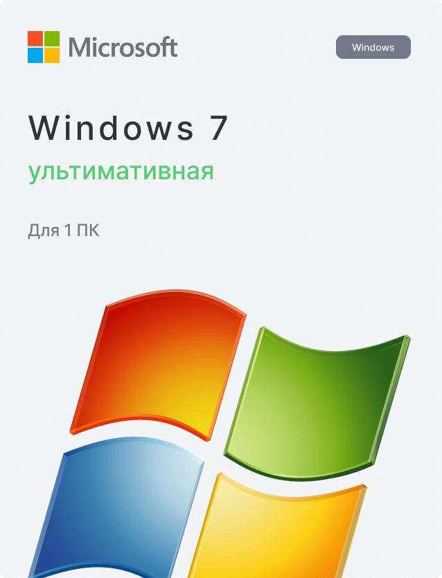 Windows 7 Ultimate RU x32/x64 bit