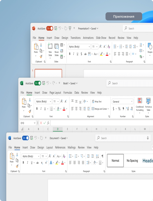 Microsoft Office 2024