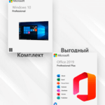 Windows 10 Pro + Office 2019 RU x32/x64