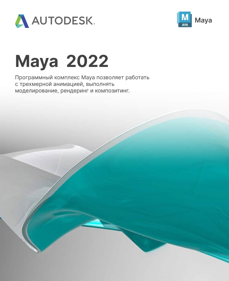 maya 2022