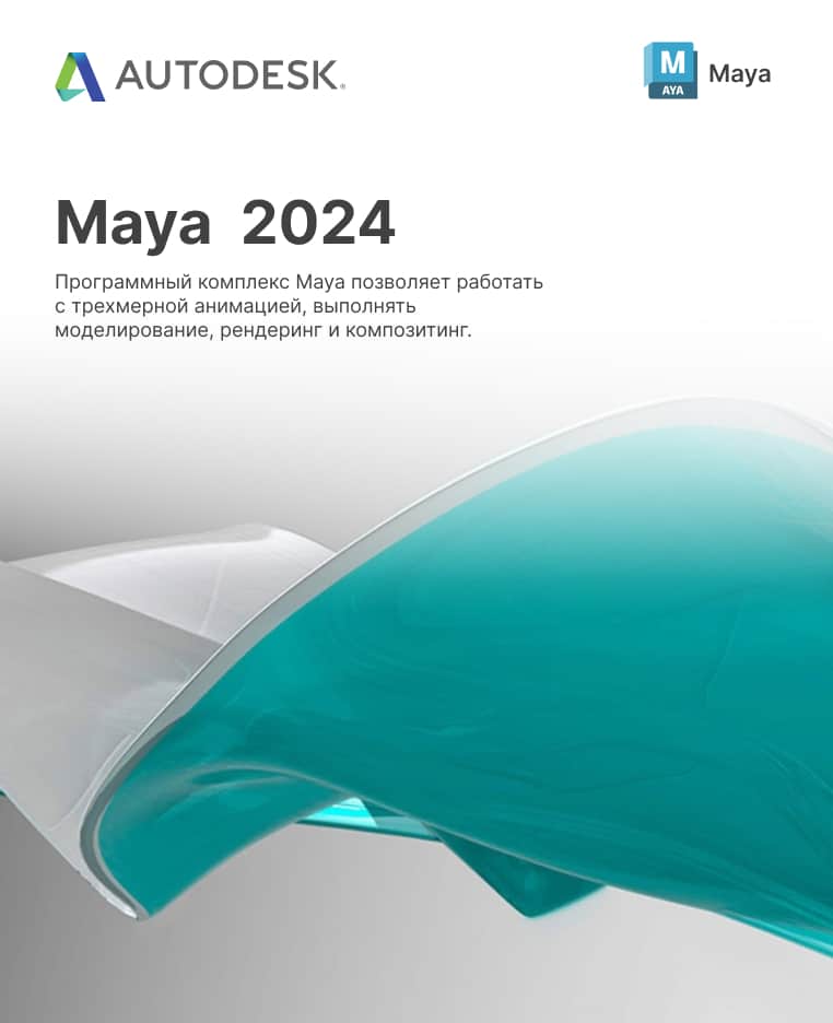maya 2024