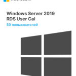 Windows server 2019 RDS user cal (на 50 пользователей)