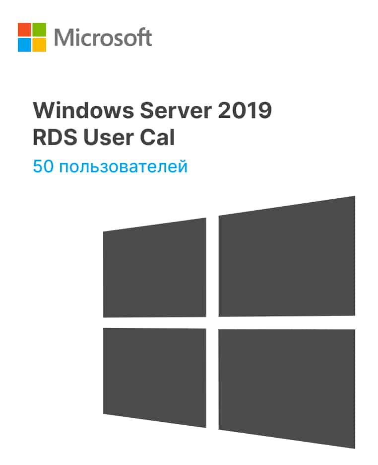 server 2019 RDS