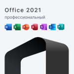 Microsoft Office 2021 Professional Plus