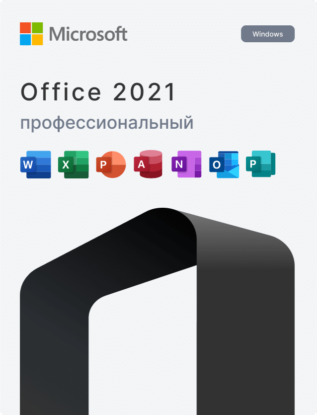 Microsoft Office 2021 Professional Plus