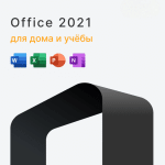Microsoft Office 2021 Home and Student