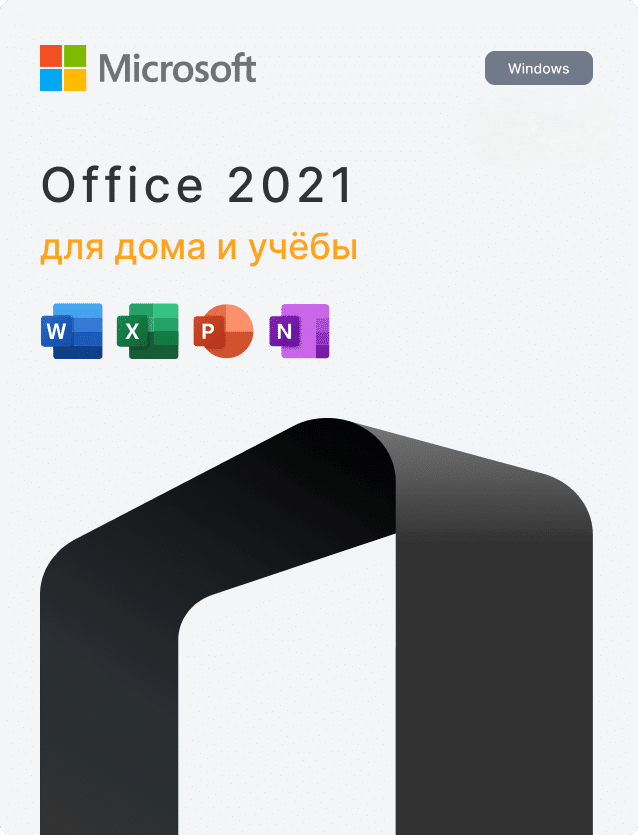 Microsoft Office 2021 Home and Student