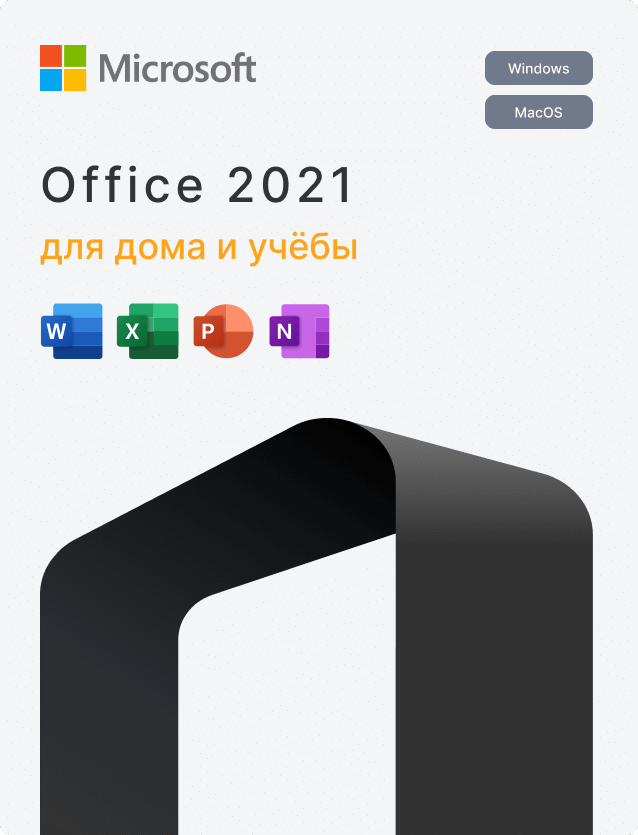 Microsoft Office 2021 Home and Student