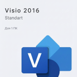 Microsoft Visio Standard 2016