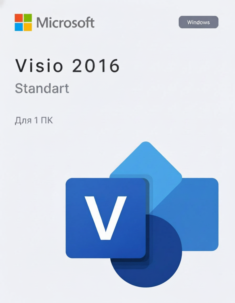 Microsoft Visio Standard 2016