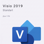 Microsoft Visio Standard 2019