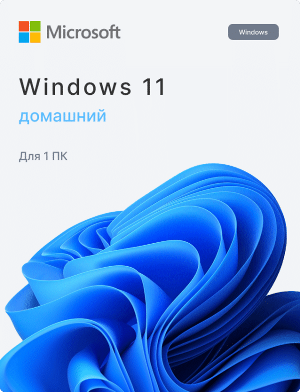 Windows 11 Home