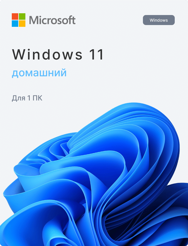 Windows 11 Home RU x64