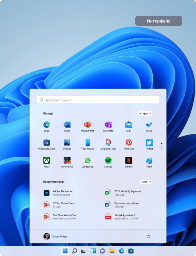 Windows 11 Enterprise LTSC 2024