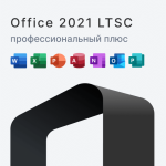 Microsoft Office 2021 Professional Plus LTSC