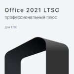 Microsoft Office 2021 Professional Plus LTSC