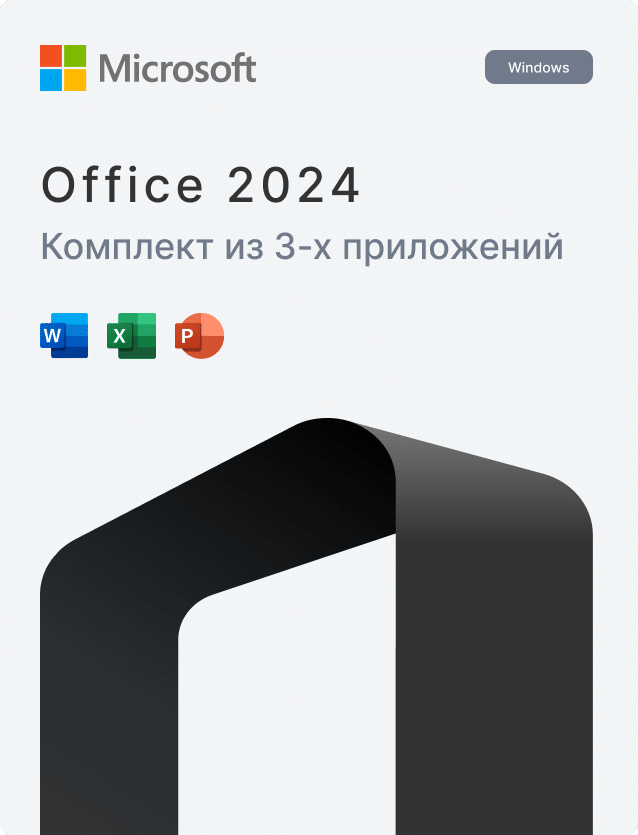 Microsoft Office 2024