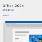 Microsoft Office 2024 Home