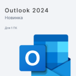 Microsoft Outlook 2024