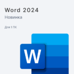 Microsoft Word 2024