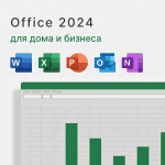 Microsoft Office 2024 Home and Business