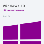 Windows 10 Education