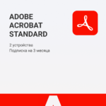 Adobe Acrobat Standard (на 3 месяца)