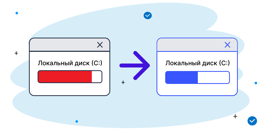 Как освободить место на диске C без потери данных в Windows 10 и 11