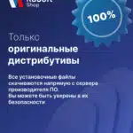 Adobe Creative Cloud на 1 год (Ключ активации)