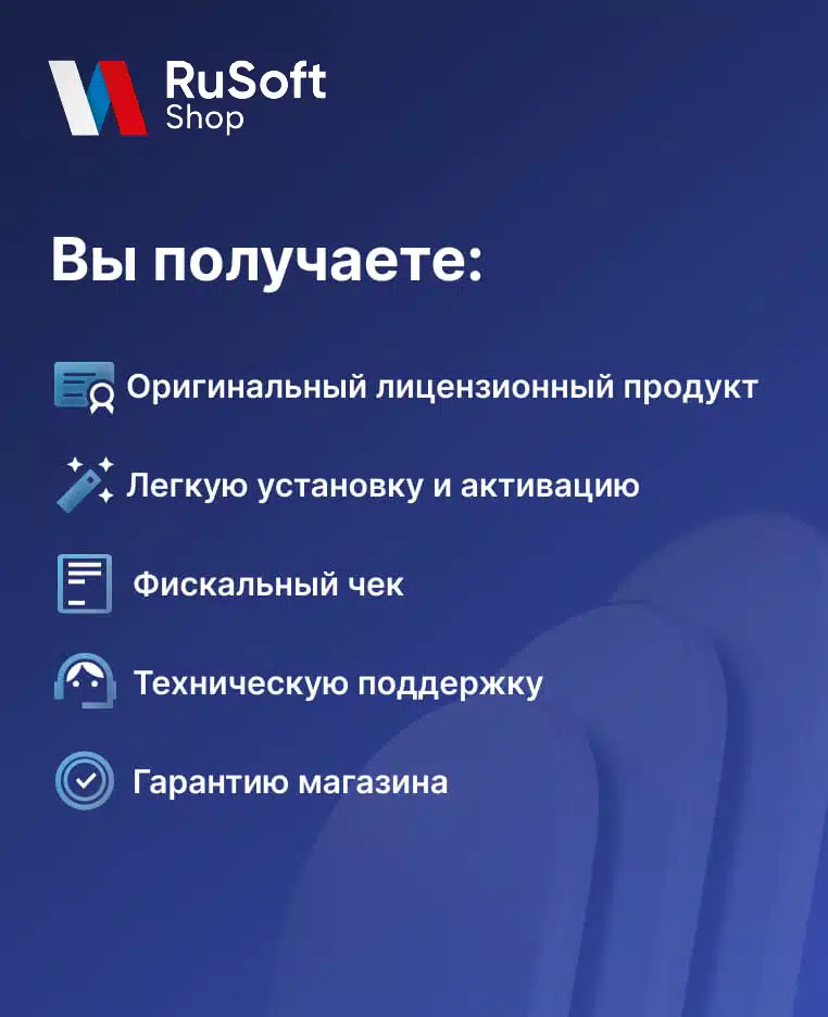 Adobe Creative Cloud на 1 год (Ключ активации)